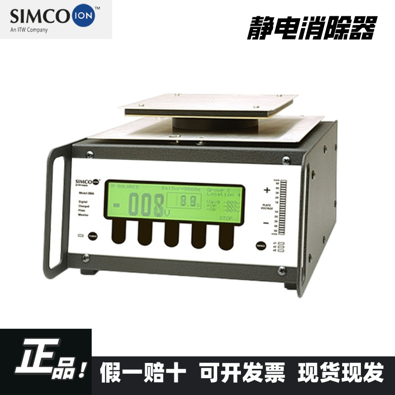 日本SIMCO思美高静电消除器CPM280A平板测试仪