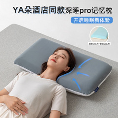 五つ星ホテルの深い睡眠はゆっくりとリバウンドします。