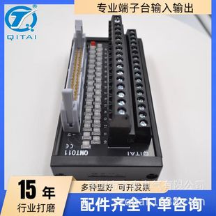 QMT011��܉���b32λݔ��ݔ���ɲ�ж����̨ ����ͨ�Žӿ� �h��I/O