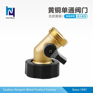 Garden Gardening Rubber Set Short Straight through Garden Garden Single-way Ball Valve Garden Water Pipe Connection Valve
