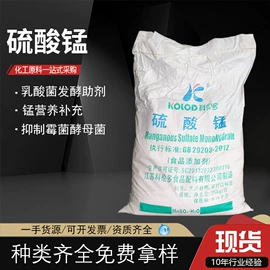 营养强化剂;防腐剂;酸度调节剂