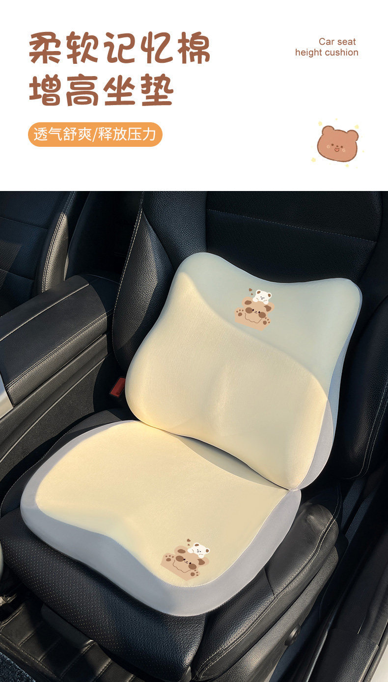 Car Summer Cooling Seat Cushion 2026 New Cartoon Cute Women's Car Office Universal Memory Foam Height-Increasing Seat Cushion