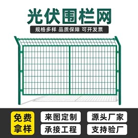 护栏网;铁丝网;防护栏