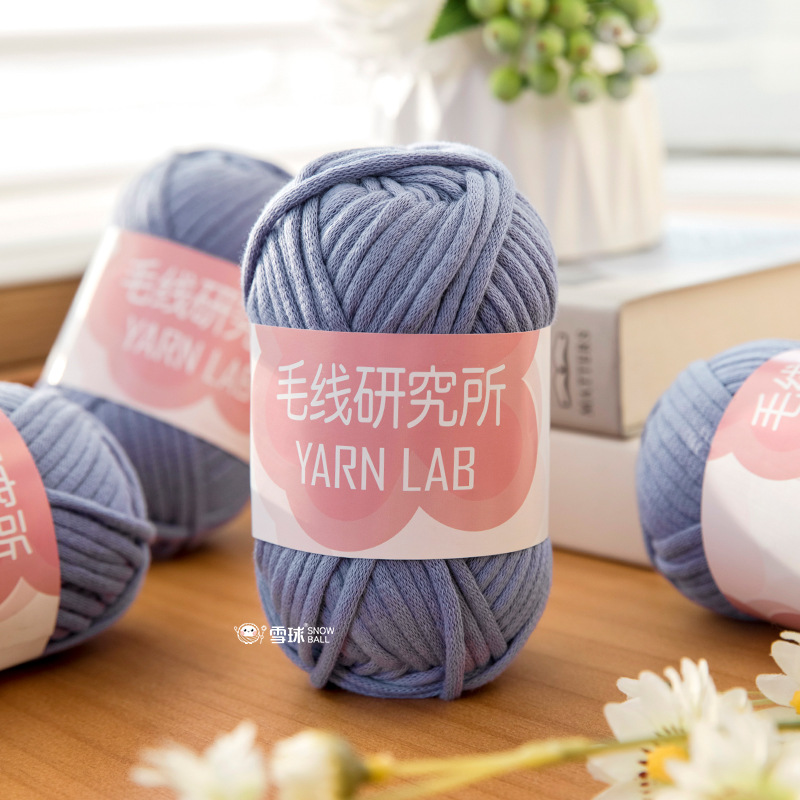 雪球灌芯纱空心棉真心棉毛线手工编织diy钩针包包垫子粗毛线定制