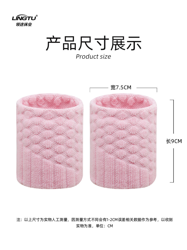Muñequeras deportivas para fitness, muñequeras para esguinces para hombres y mujeres, mangas para baloncesto y bádminton para el túnel carpiano, toallas absorbentes de sudor al por mayor