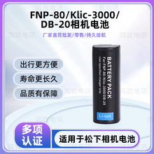 �m�ø�ʿX6800 X4900 X6900 X4800 KLIC-3000 MX-2900 NP-80늳�