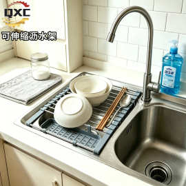 伸缩沥水架 厨房可折叠硅胶沥水架 碗碟餐具架水槽边多功能卷帘