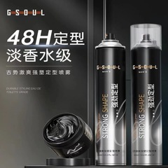古勢ヘアゴム定型噴霧モスジェル水自然ふんわりヘアオイル泥ヘアワックス定型剤メーカー直販