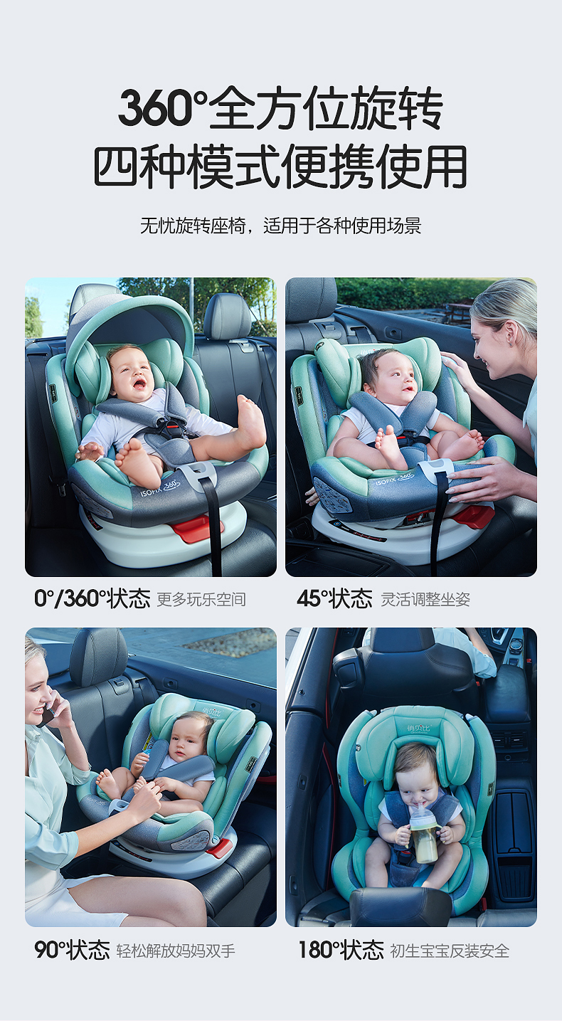Child Seat Car for 0-4-3-12 Years Old Baby Baby Car Portable 360-Degree Rotating Seat