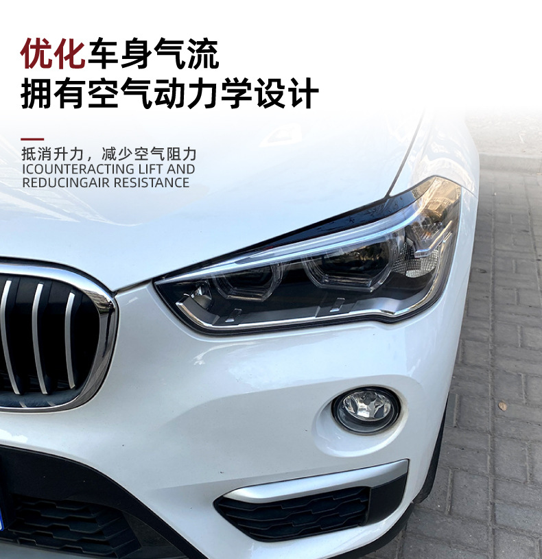 Suitable for Bmw X1 F48 2015+ Headlight Eyebrow Stickers, Cross-Border Car Exterior Modification Accessories