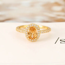 洛尘跨境热销香槟色镶锆石椭圆戒指欧美风轻奢小众礼物指戒手饰女