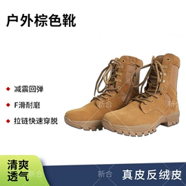 户外迷彩;迷彩服;骑行头盔