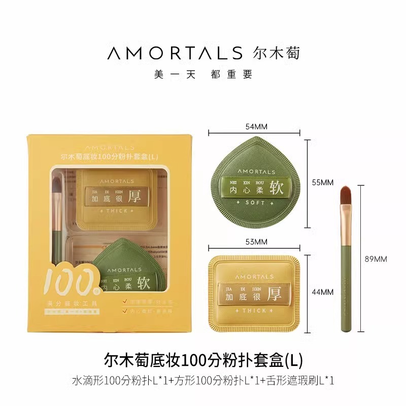 尔木萄粉扑采摘气垫粉扑梨桃粉扑干湿两用不吃粉粉底液粉扑美妆|undefined