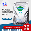 pla U.S.A NatureWorks4032d Biodegradable materials stable Film packing tableware polylactic acid