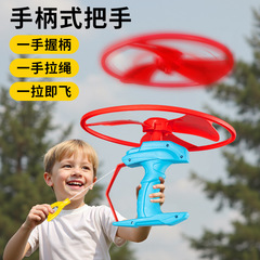 児童公園玩具竹トンボ屋外回転空飛ぶ円盤親子交流空飛ぶ仙子玩具露店