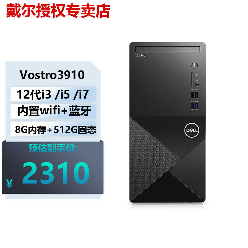 Dell (Dell) Achievement 39103020t3030 Desktop Computer Inspiron All-In-One Machine 391030203030