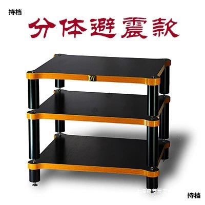 Electric car big tripod, Dingyuan Hifi Solid Wood