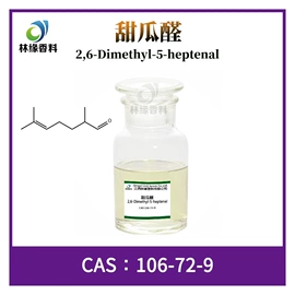 植物香料;合成香料;其他香料香精
