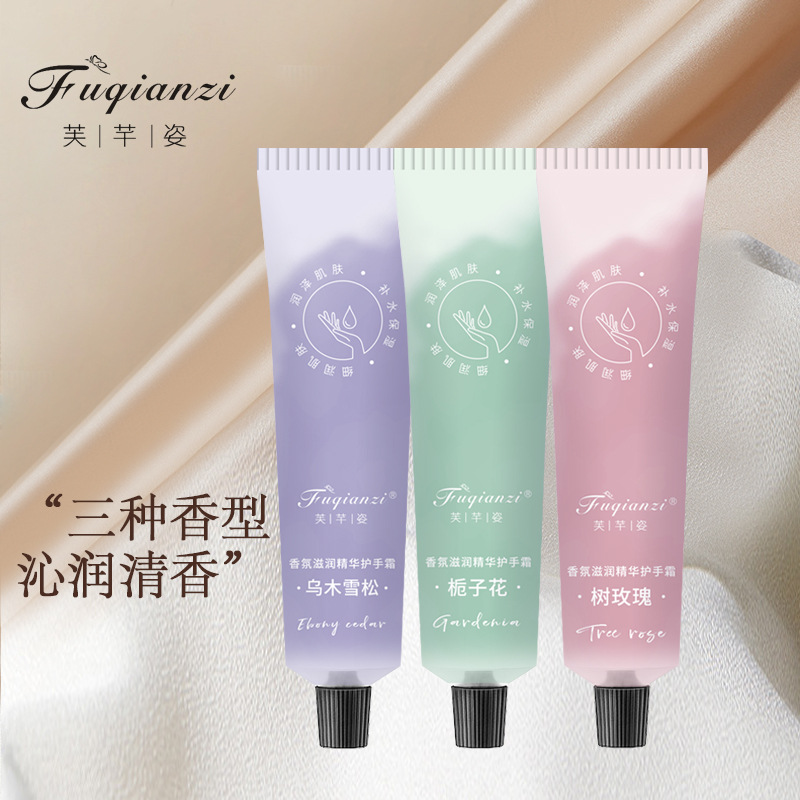 芙芊姿香氛滋潤精華玫瑰護手霜烏木雪鬆手背嫩膚秋冬補水少女手感