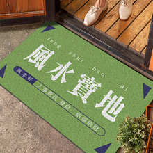 简约创意文字pvc丝圈入户地垫玄关蹭土可裁剪进门地垫地毯批发