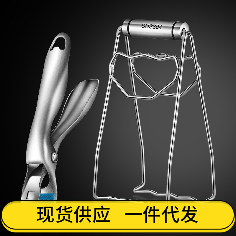 New 304 stainless steel anti-scalding clip lifting plate Taishan clip Rosewood non-slip clip bowl multi-functional kitchen tools