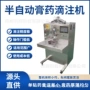 恒温生产科技自动热熔胶