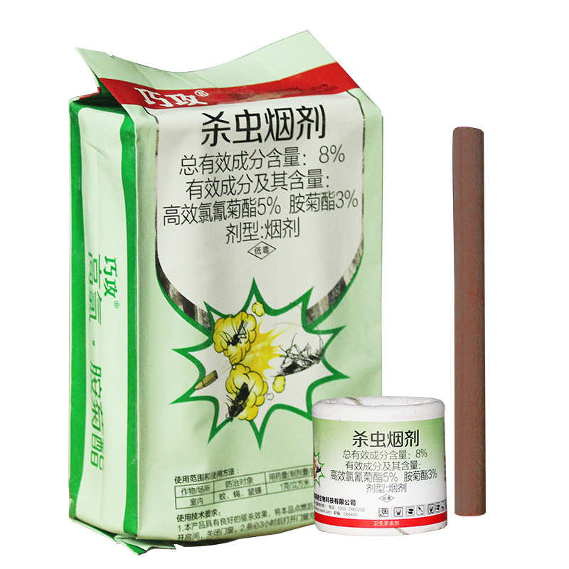 ɱ�������ɱ���������������Ӳ�Ӭ֩��ɳ�����ͷ�1������