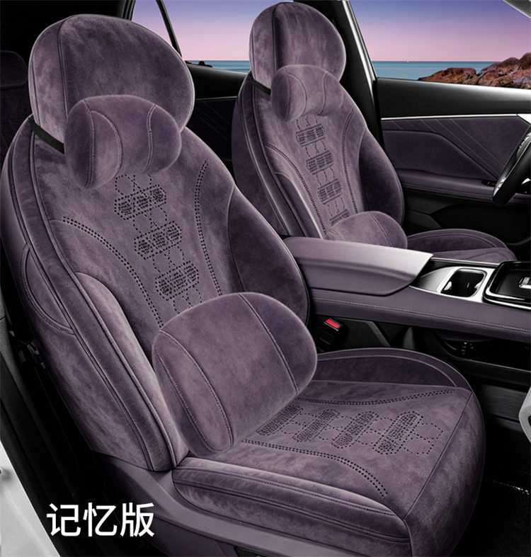 Suitable for 202726 Changan Deep Blue S05, specialized full-cover four-season car seat cushion Ramus seat cover