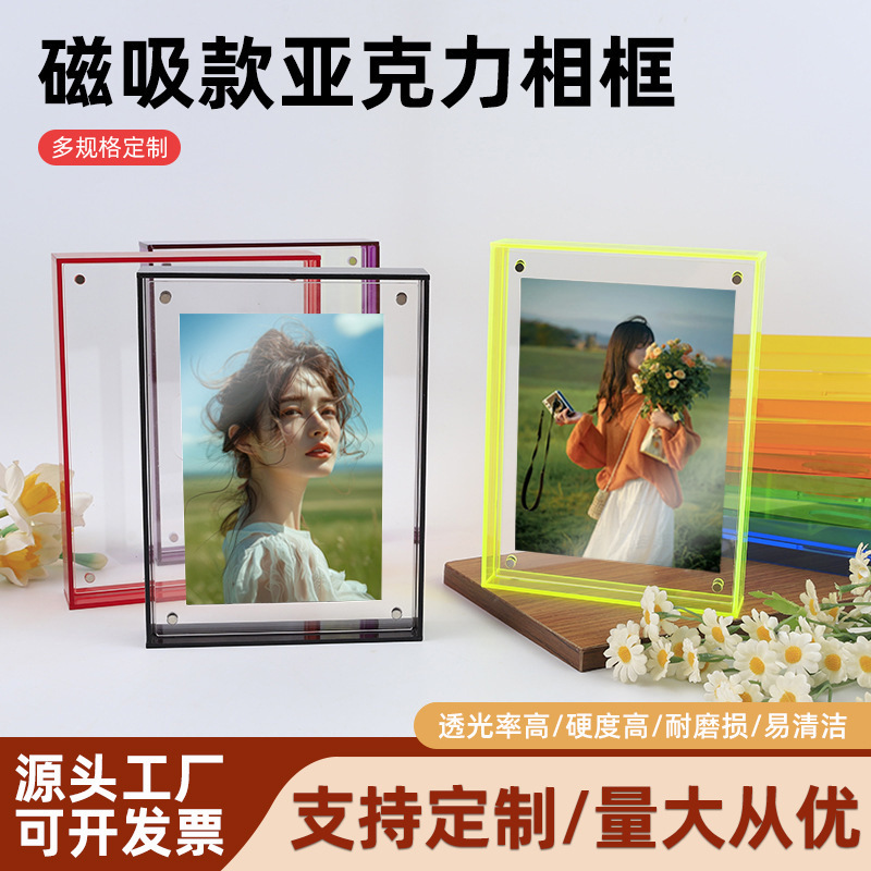 Acrylic Photo Frame with Magnetic Refrigerator Sticker, Polaroid Photo Double-Sided Crystal Transparent Display Photo Frame Desktop Ornament