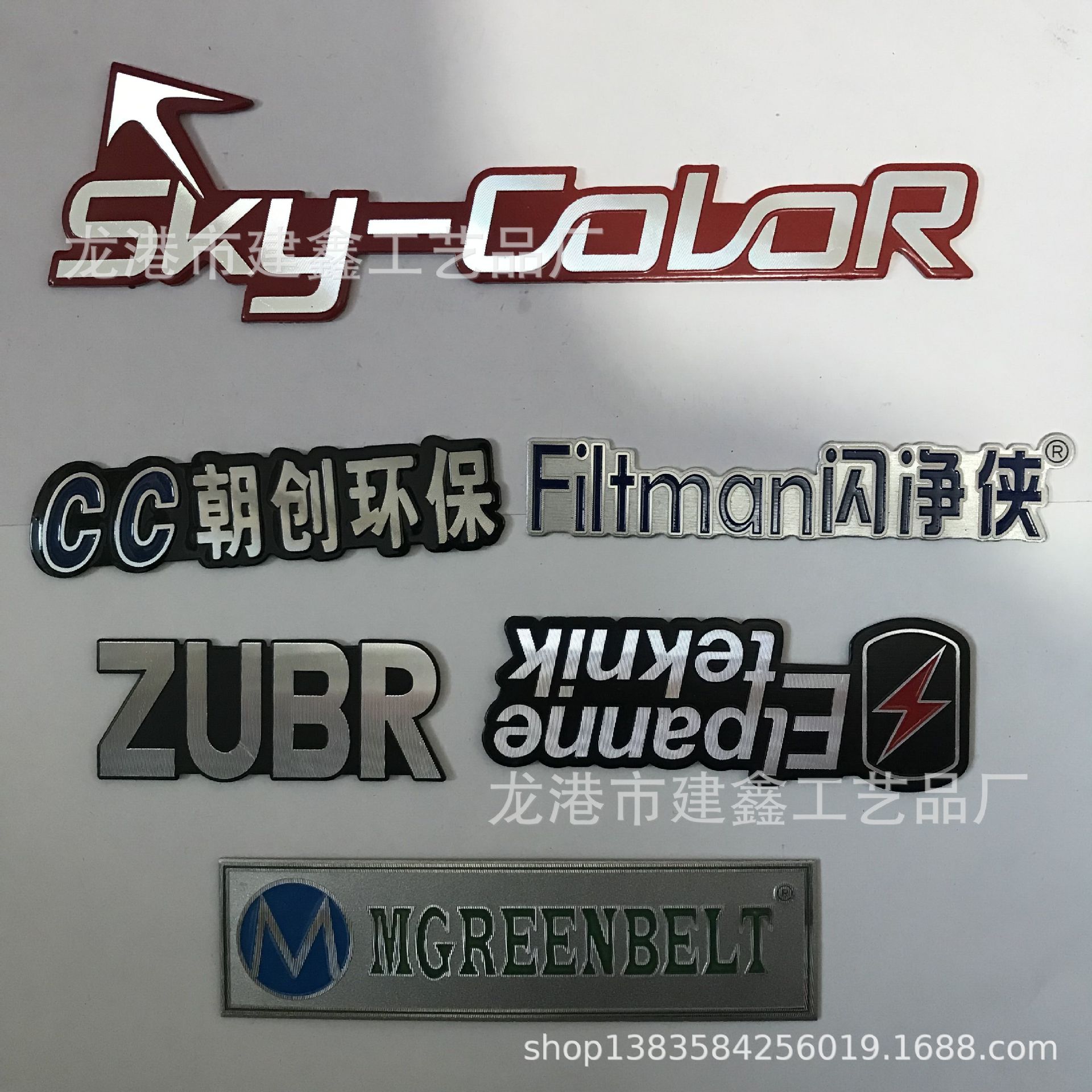 金属标牌门窗标牌高光腐蚀标牌家居标牌纱窗标牌机械设备标牌