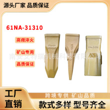 61NA-31310�ִ��ھ��R305 350 380������ʯ���ͼ�ݶ��춷��