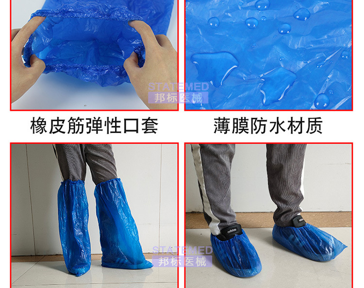 冰雪一次性鞋套  脚套PE塑料防水长短筒隔离鞋套