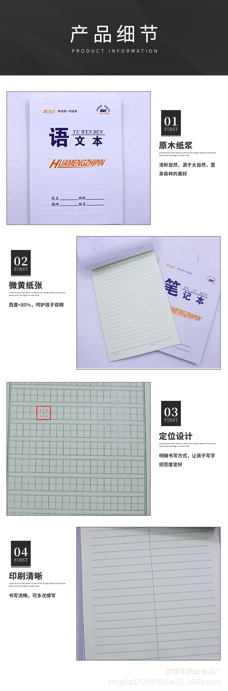 作业本_03.jpg
