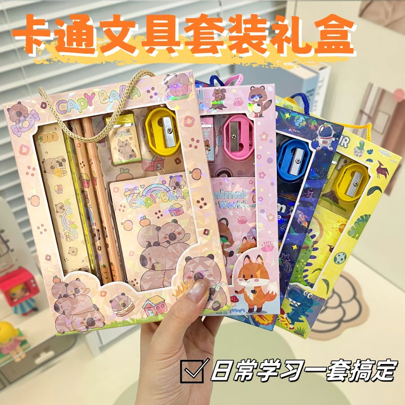 dibujos animados para niños artículos de aprendizaje papelería juegos de educación científica creativa regalos para estudiantes de escuela primaria