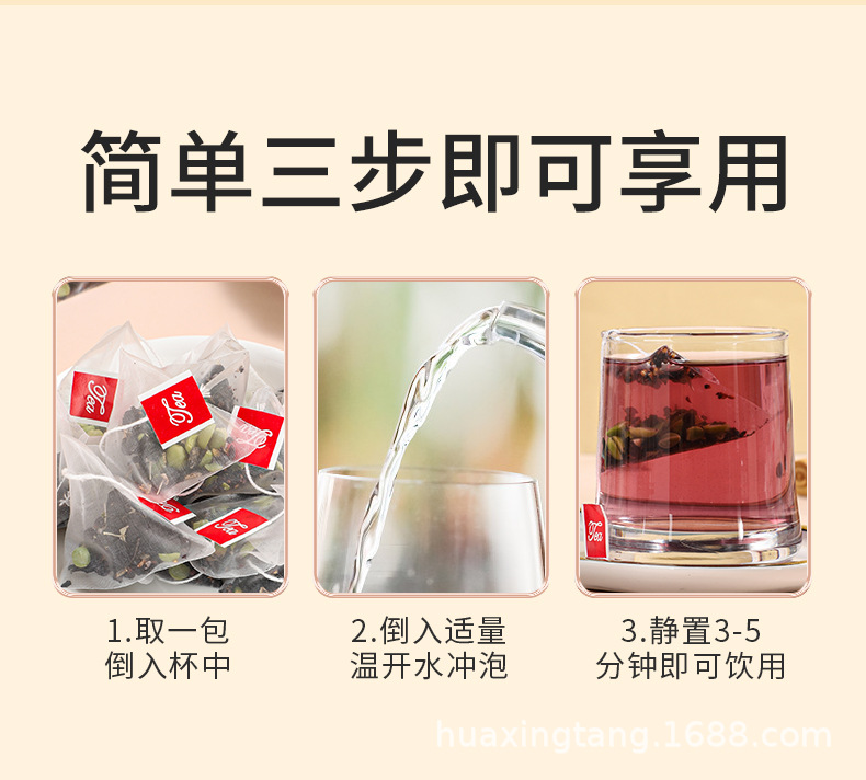 五黑茶_13.jpg