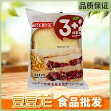 �������^3+2���׻����{ݮâ��ζ���80g��͸��c��ʡ���]���l����