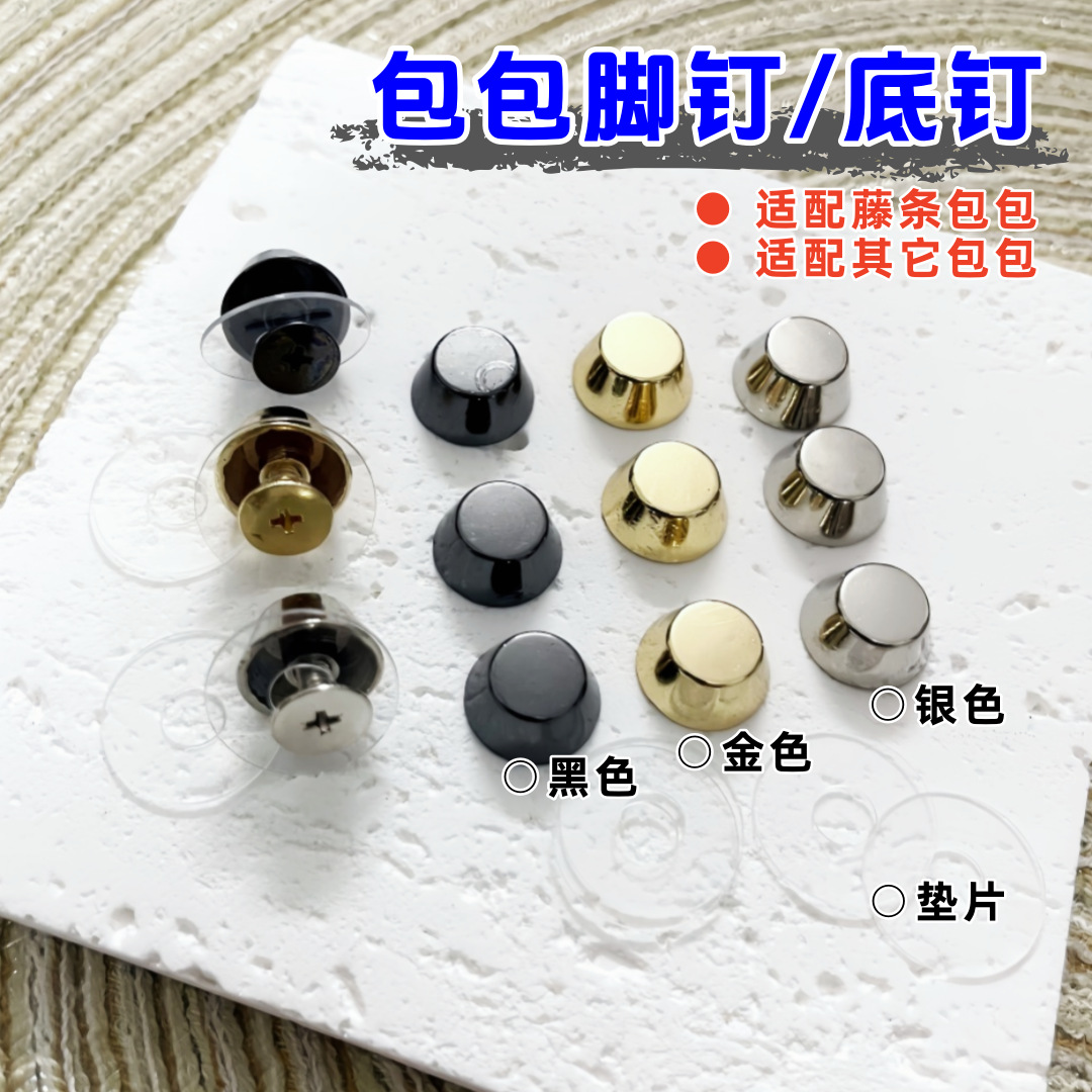 11mm Wide Leather Bag Alloy Bucket Nails, Arc Surface Screws, Handbag Nails, Luggage Hardware Accessories