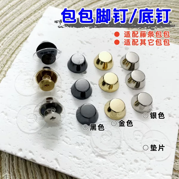 11mm Wide Leather Bag Alloy Bucket Nails, Arc Surface Screws, Handbag Nails, Luggage Hardware Accessories