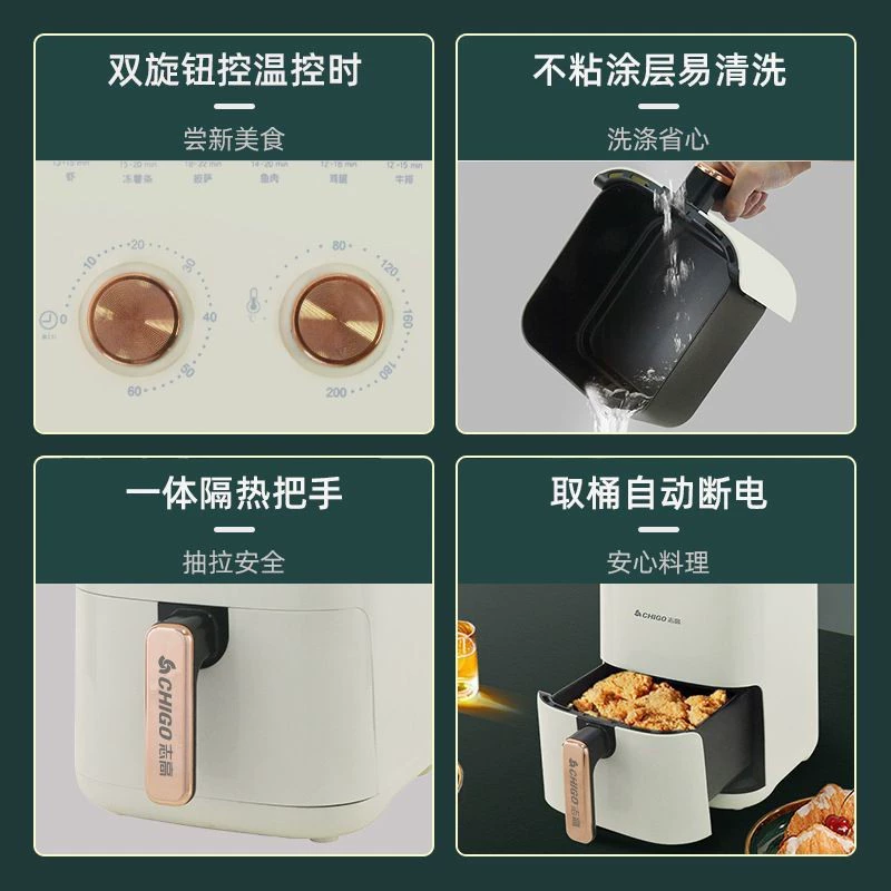 志高 家用 电炸锅 翻盖无烟 智能 大容量 多功能 烹饪机
