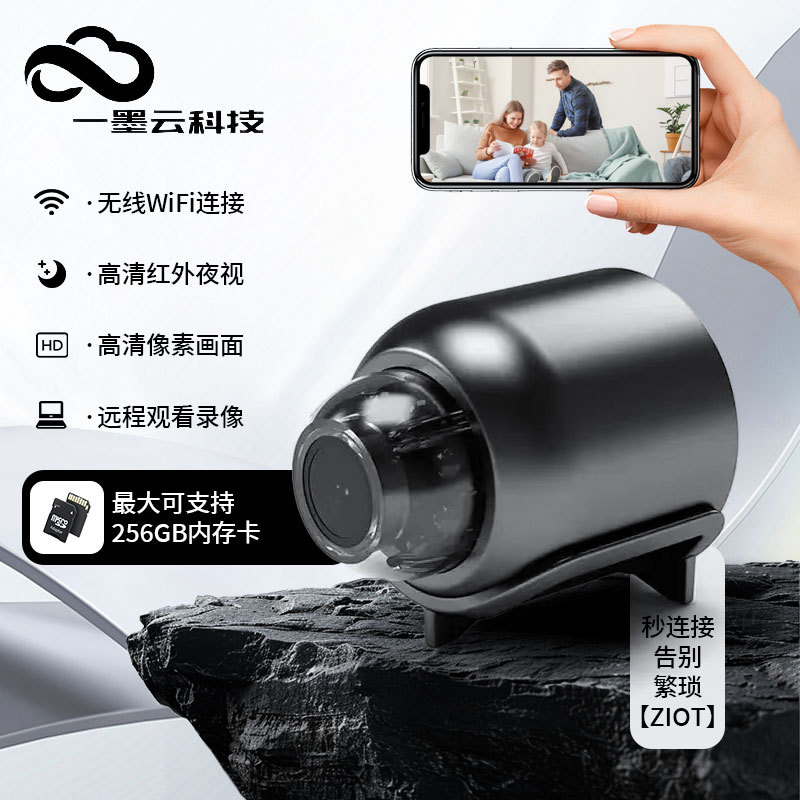 X5 High-Definition Wireless Wifi Camera, Cross-Border Exclusive Night Vision Camera, Home Camera Manufacturer, No Need for Power Plug