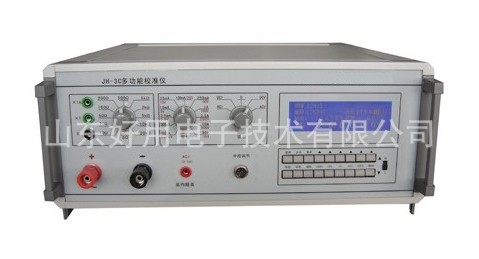 多功能校准仪JH-3C