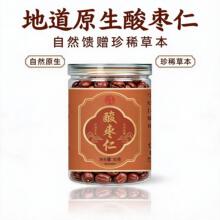 �ᗗ��30�˹��b�������B����ș�����xԭ��șʳͬԴһ�����l
