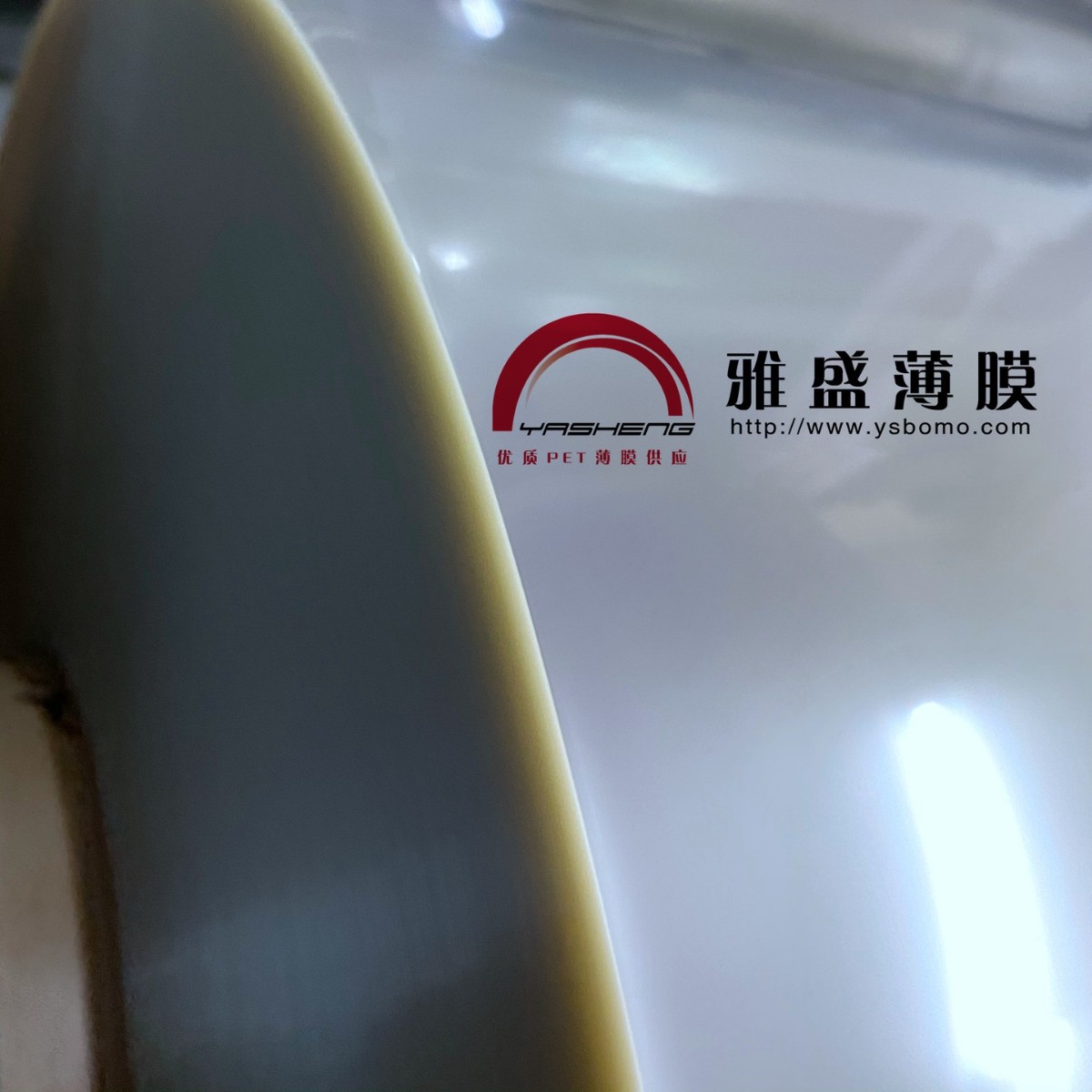 供应PET膜，耐温PET膜，PET膜，薄膜开关PET印刷膜，电池绝缘片