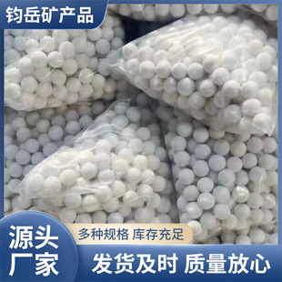 �決��ʯ�մ��� 10mm������ɓ鉺ʯ��ɫ�l���決��ʯ����ʯ�S��