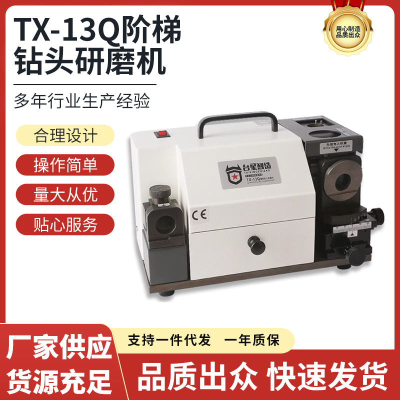 Taixing inteligente placa afiladora afiladora rueda abrasiva herramienta de corte de perforación de chapa de metal de automóvil rango 4 - 14