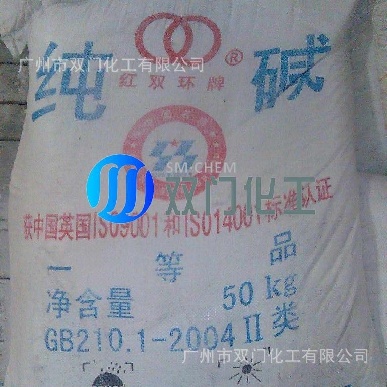 纯碱 碳酸钠 湖北双环
