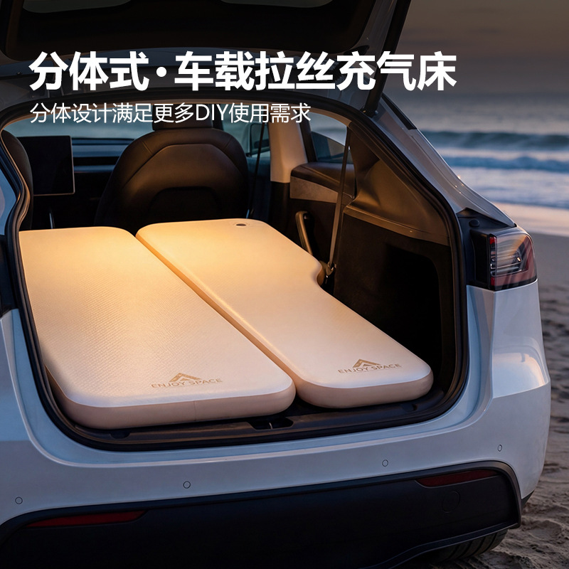 Split inflatable cartoon universal mattress for traveling