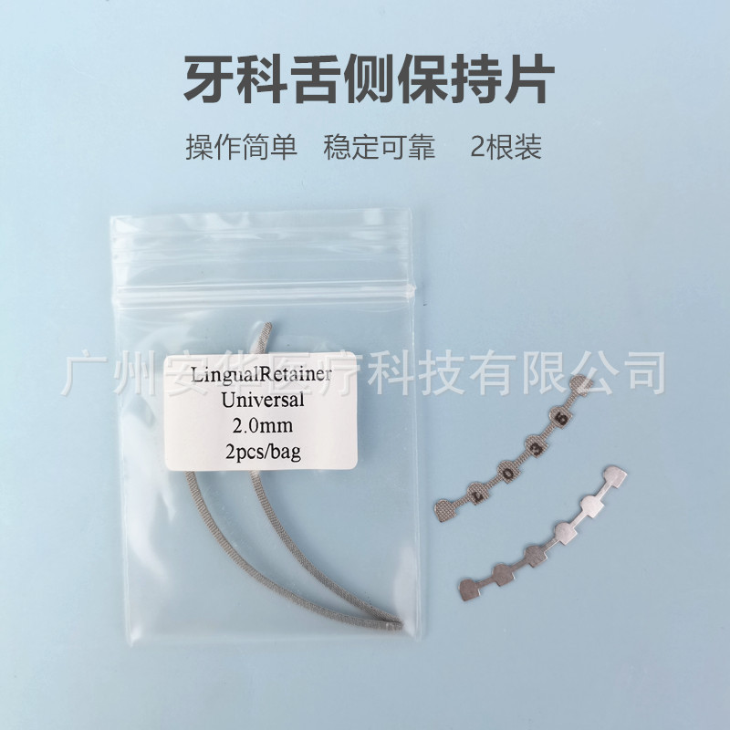 Amazon lingual retention piece orthodontic anterior teeth orthodontic universal bonded palatal arch palatal bar dental material Amazon lingual retention piece orthodontic anterior teeth orthodontic universal bonded palatal arch palatal bar dental material
