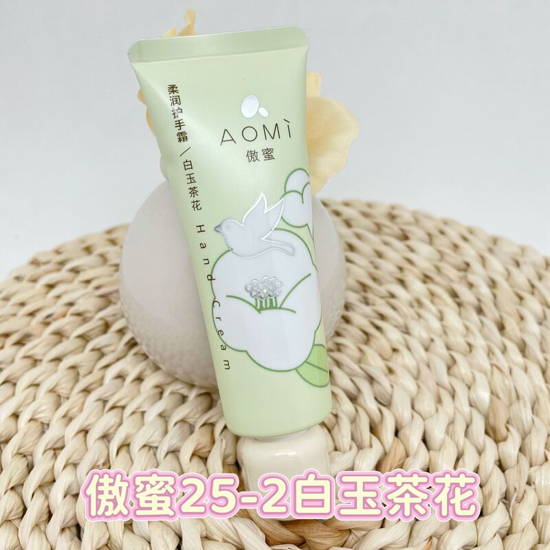 傲蜜护手霜嫩肤秋冬季不油腻补水保湿滋润久留香一件代发批发|undefined