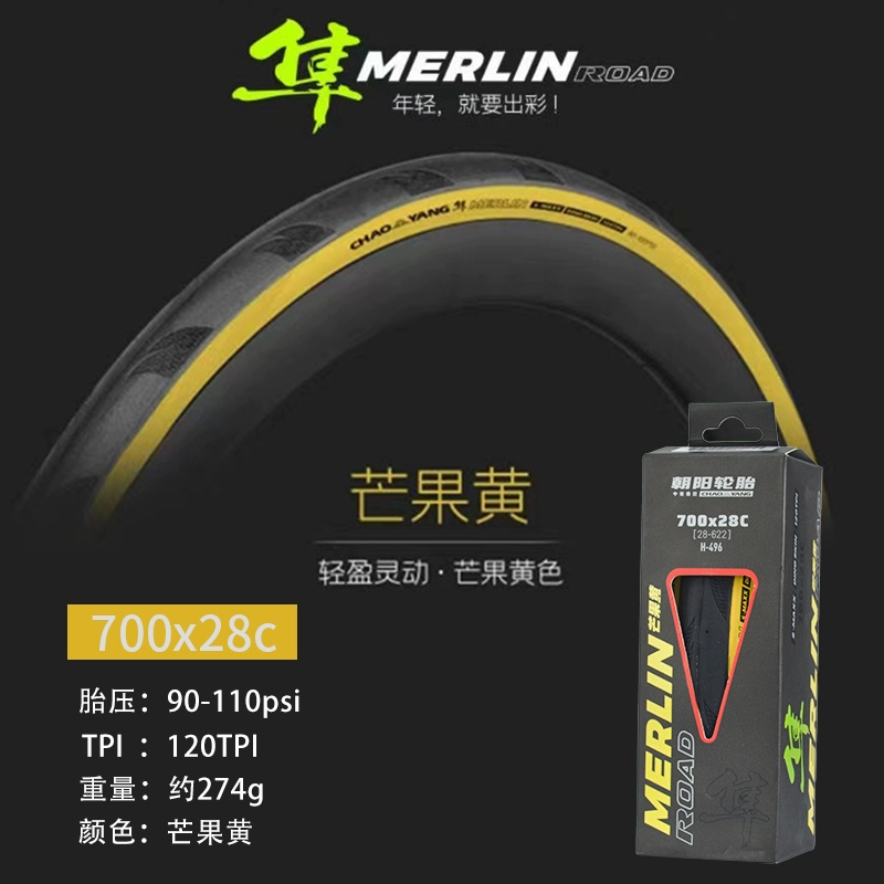 Шина Chaoyang Highway 700X25C/28C против прокалывания велосипедная шина H-496 PRO Cobra Powder Plusal Tire